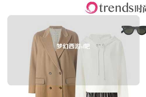 夢幻西游sf吧