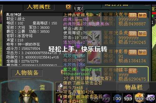 輕松上手，快樂玩轉
