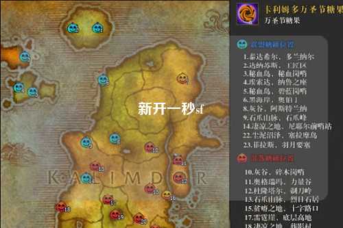 新開一秒sf
