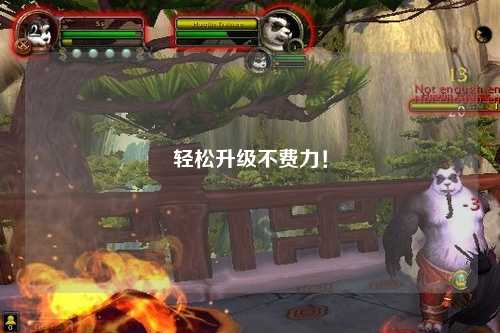 輕松升級不費(fèi)力！