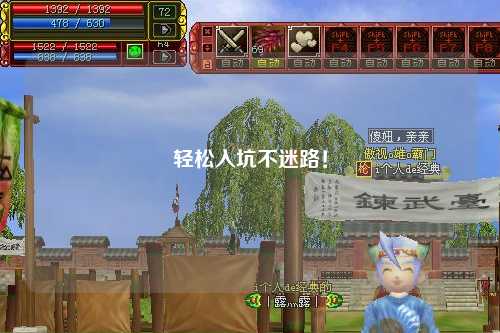 輕松入坑不迷路！