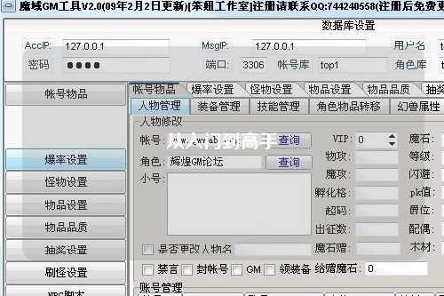 從入門到高手