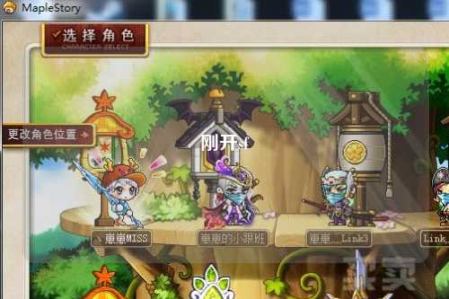剛開sf