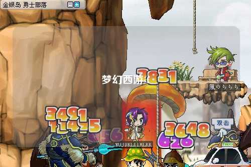 夢幻西游sf
