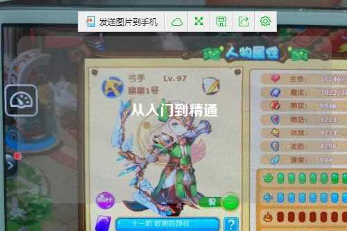 從入門到精通