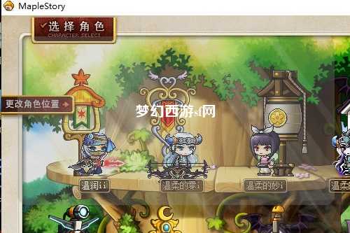 夢(mèng)幻西游sf網(wǎng)