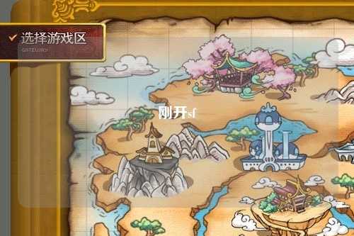 剛開(kāi)sf
