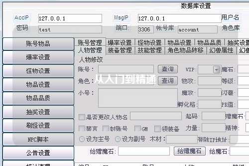 從入門到精通