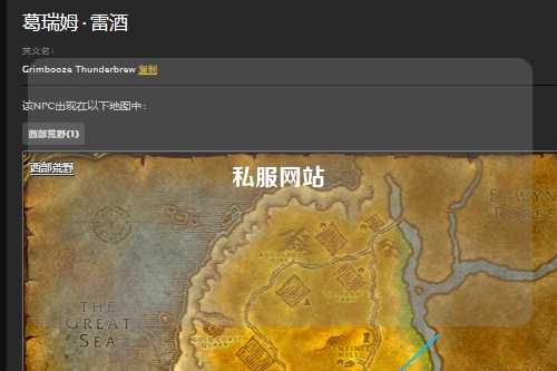 私服網(wǎng)站