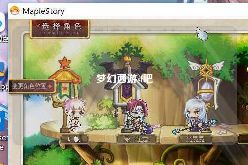 夢幻西游sf吧